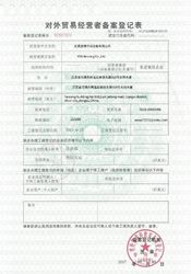 China YGB Bearing Co.,Ltd Perfil de la compañía